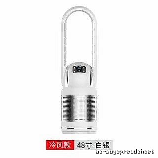Bladeless Tower Fan With 48-inch Single-cooling Version For Bedside Airflow