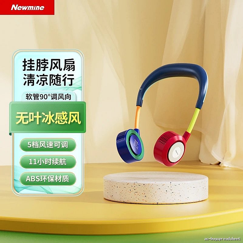 Honeywell Hands-free Cooling Kids Neck Fan Jazz Style